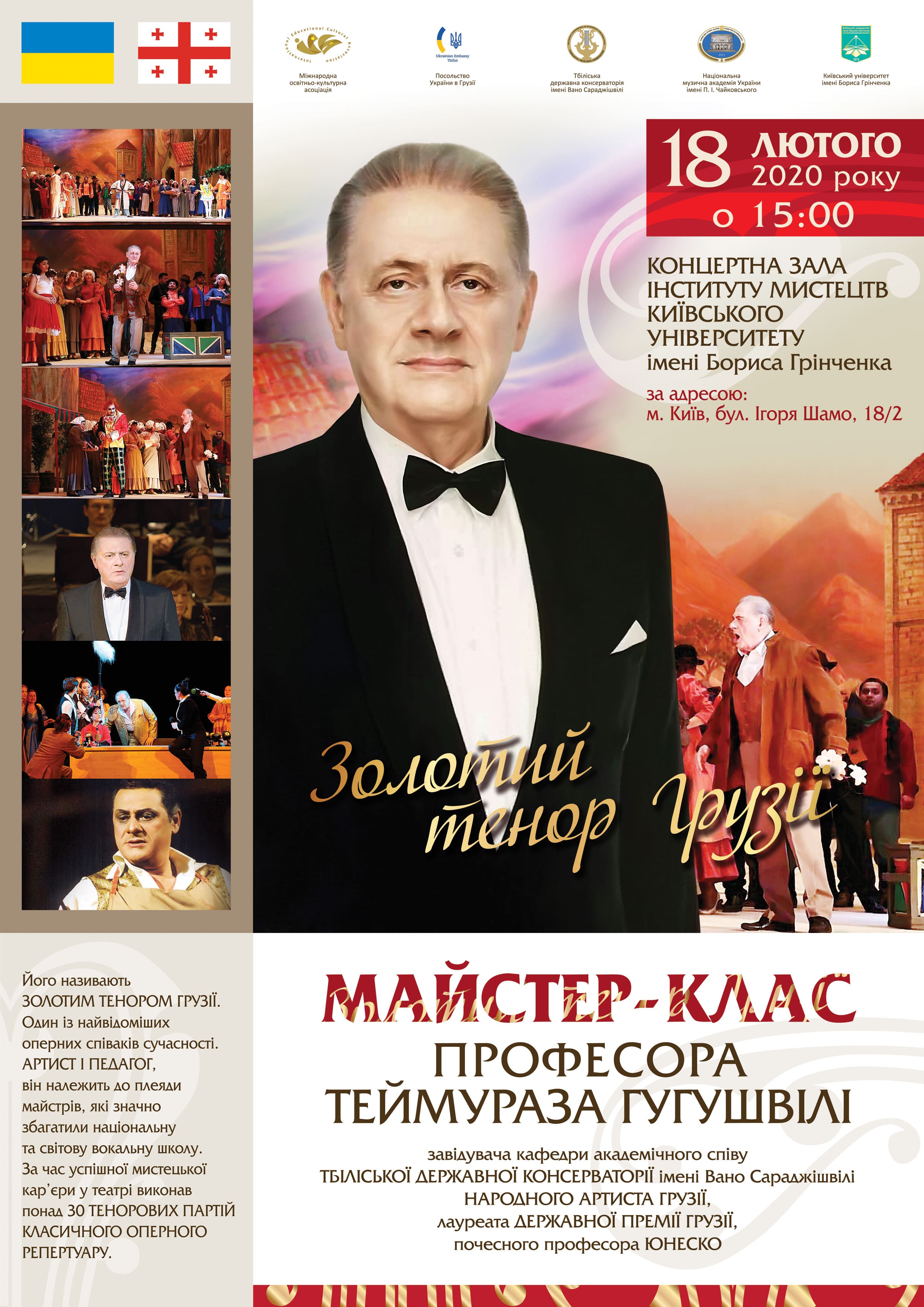 03.02.2020 copy