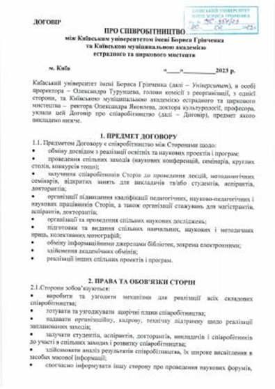 02.24.23 рис 5