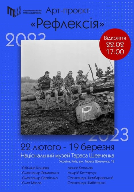 02.24.23 рис 6