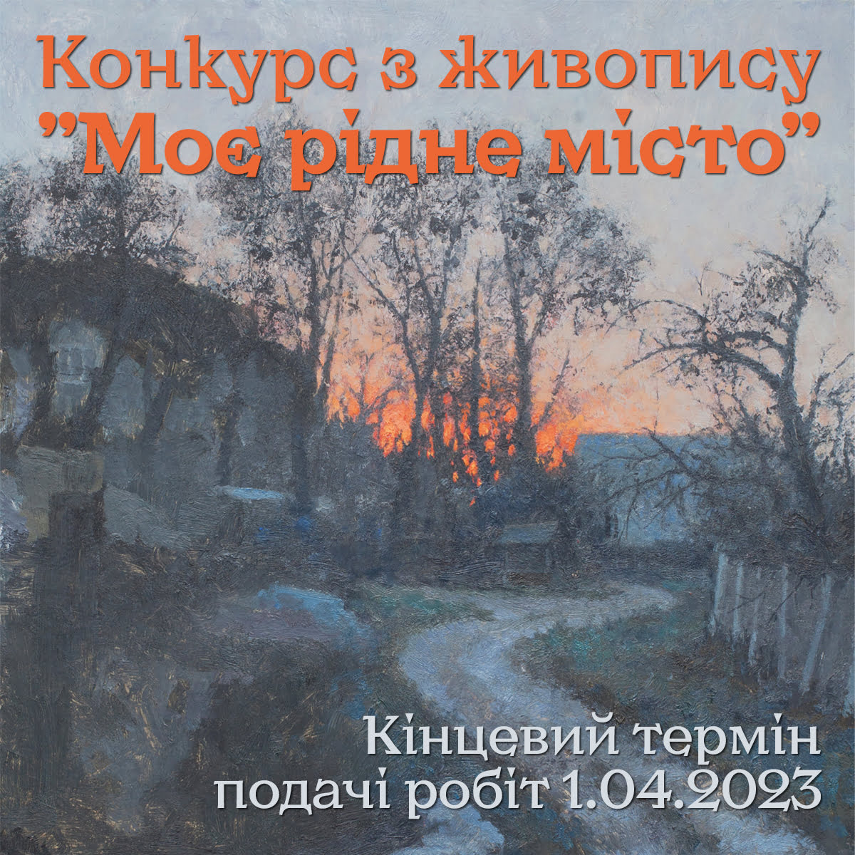 20230226 144621 1