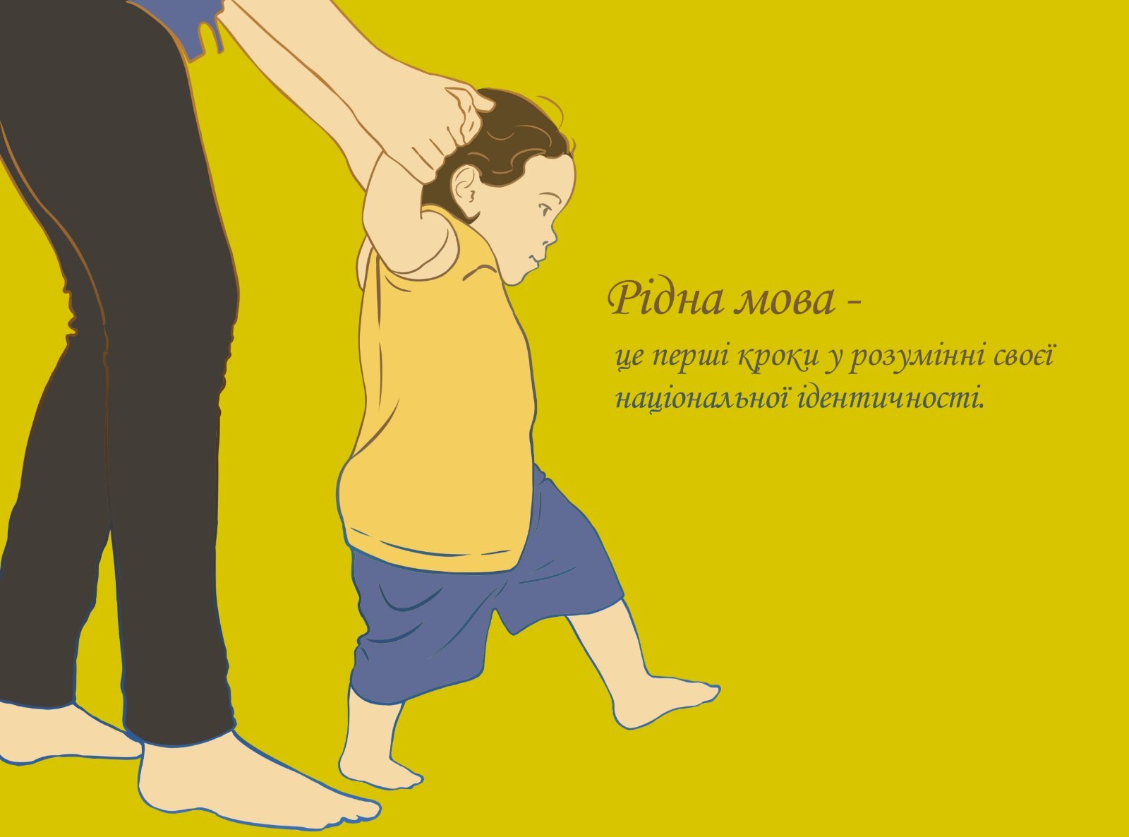 02.24.23 Рідна мова 4