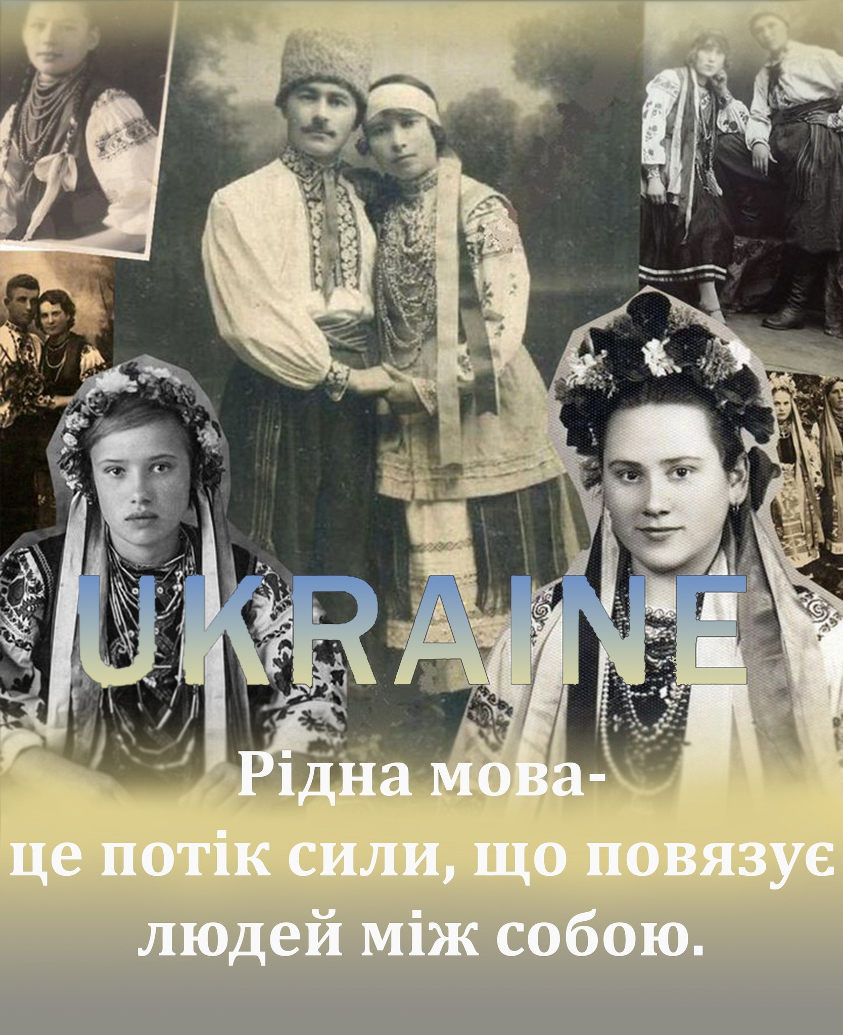 02.24.23 Рідна мова 5