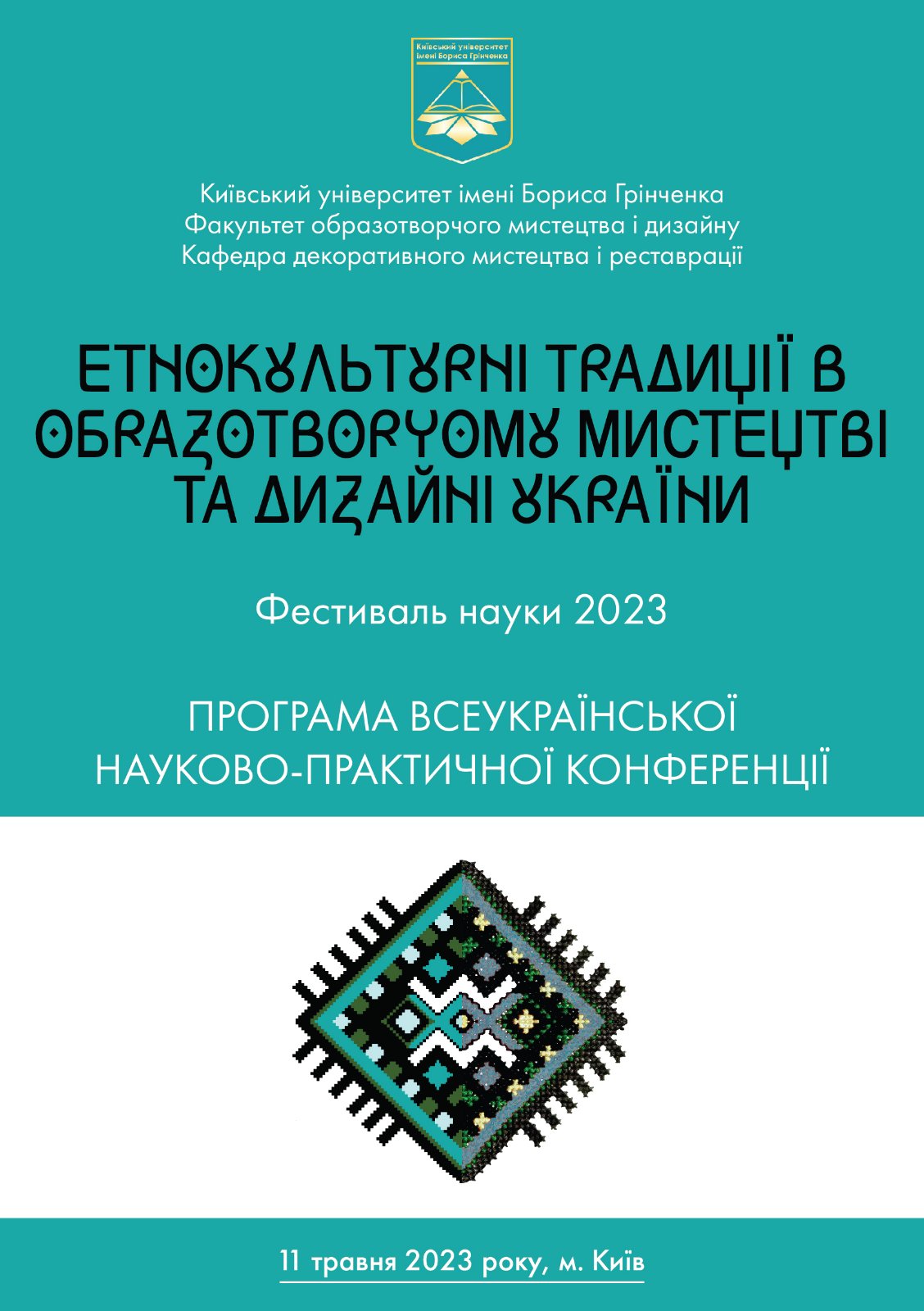 Головне фото