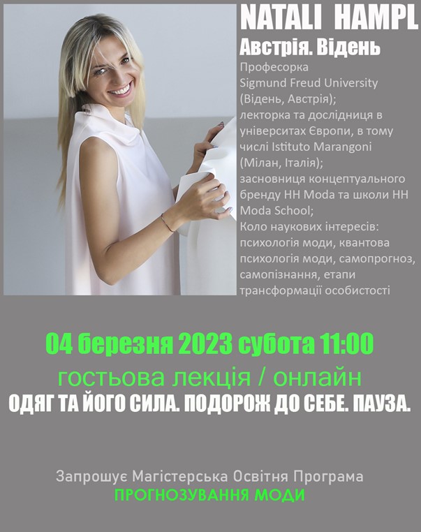 Гост л