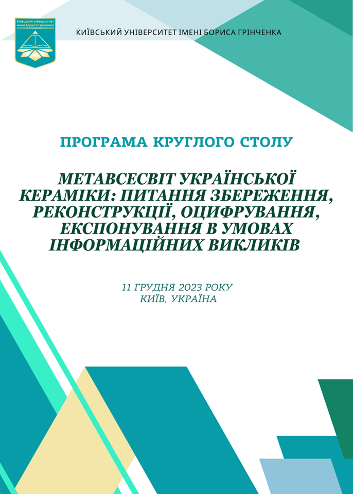 Зображення1