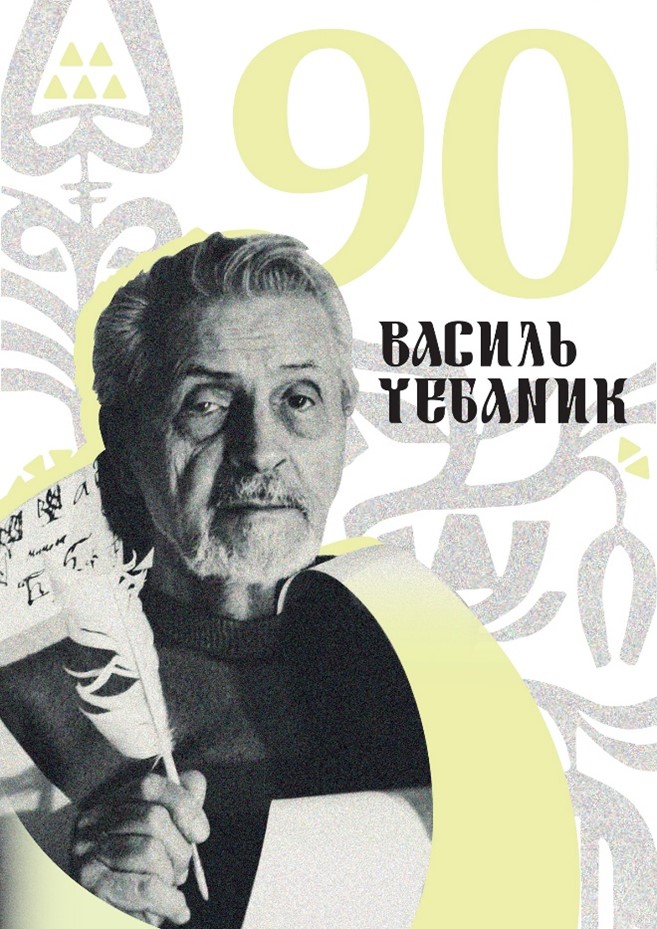 Вітання4