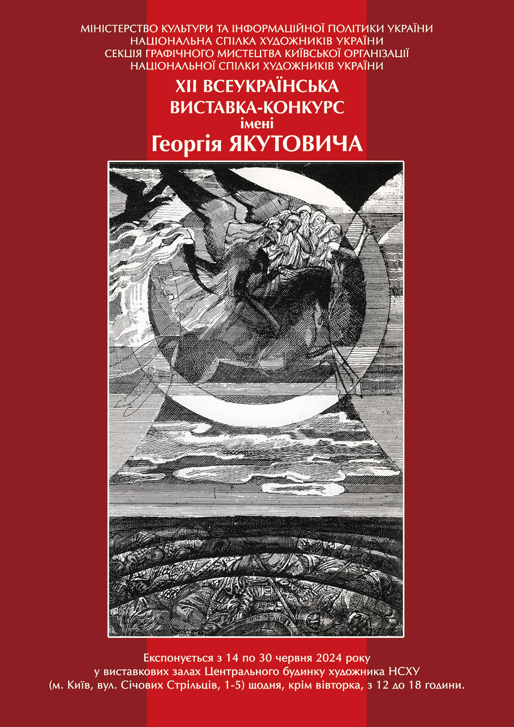 GeorgiyIakutovich4