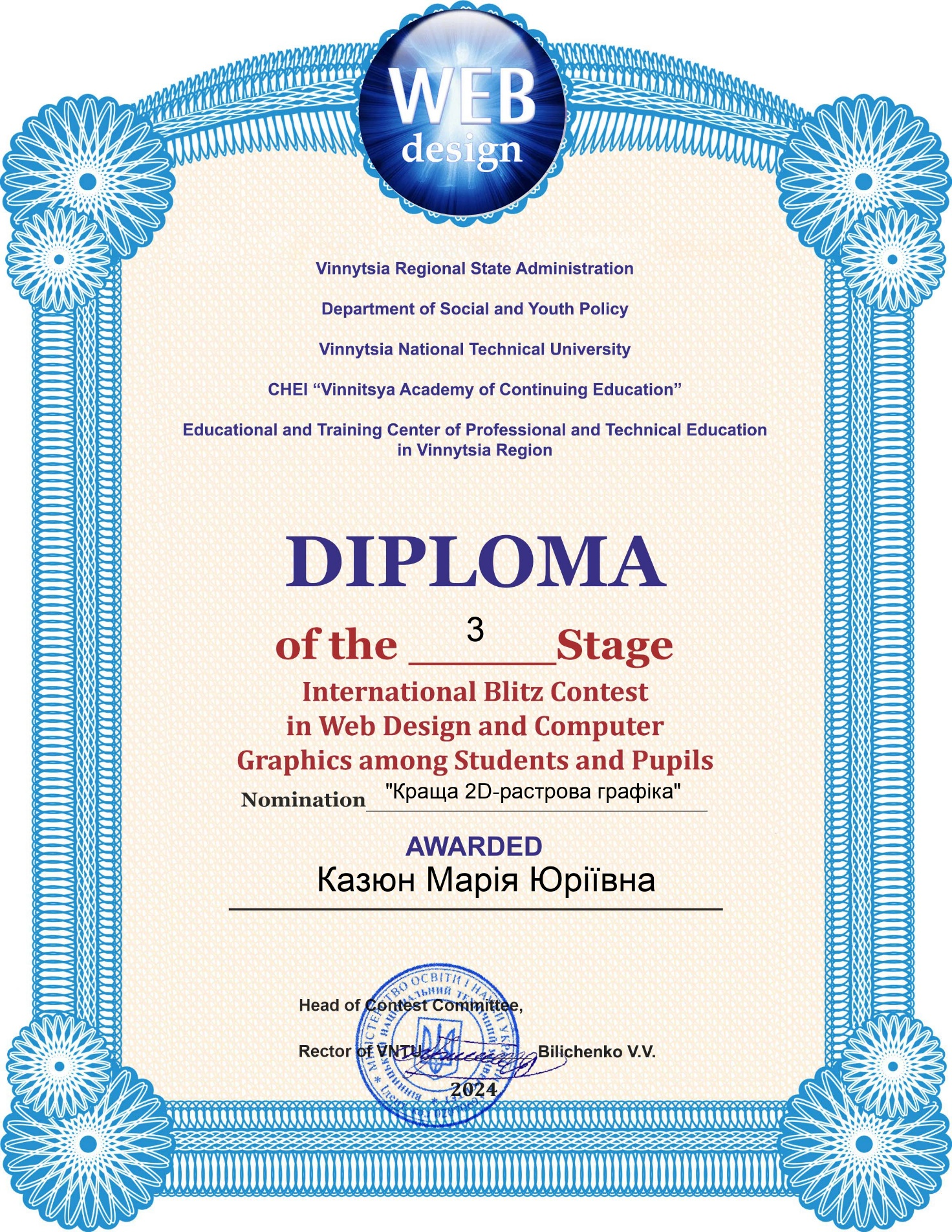 Kazun d
