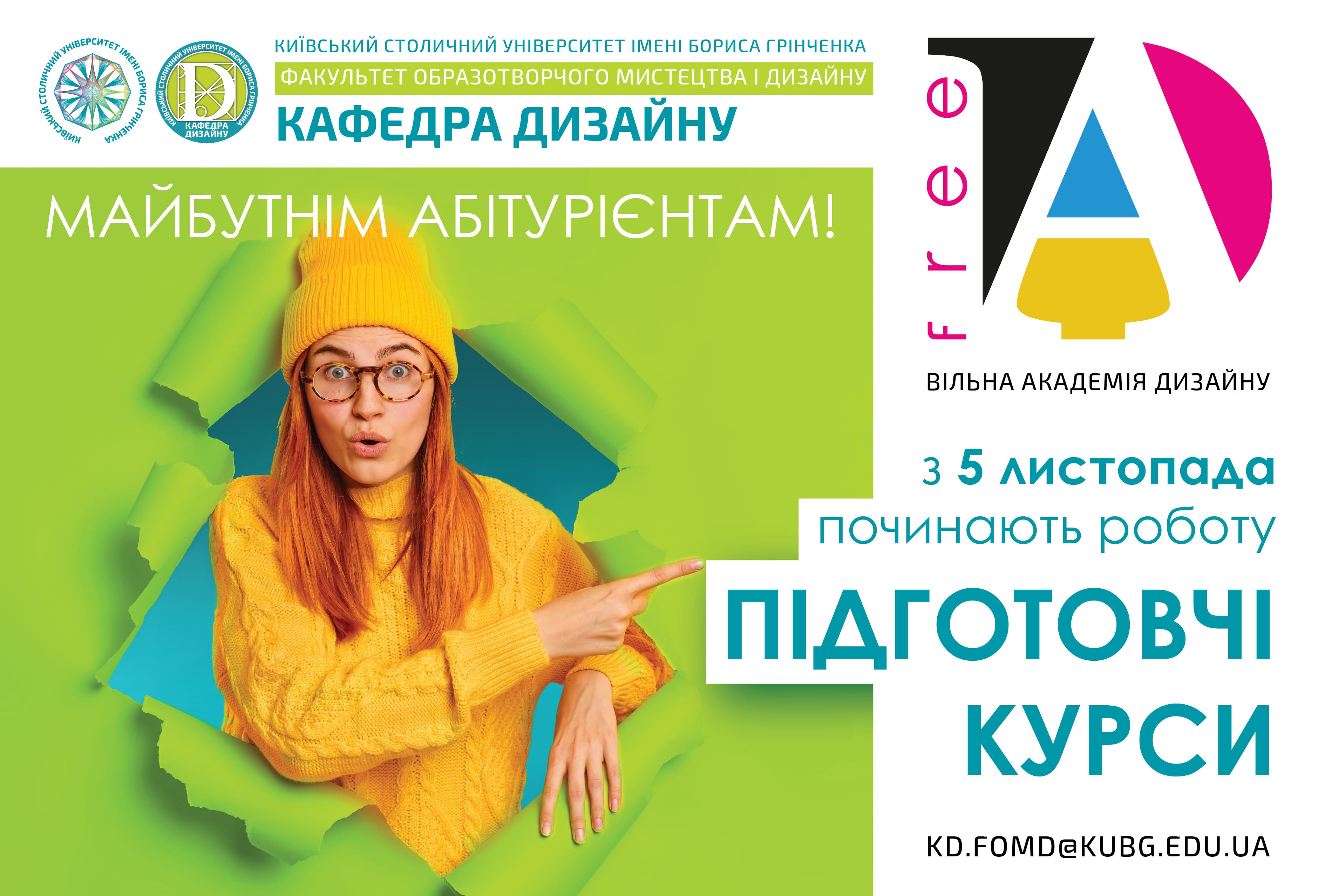 2025 Face Фейс 01 2