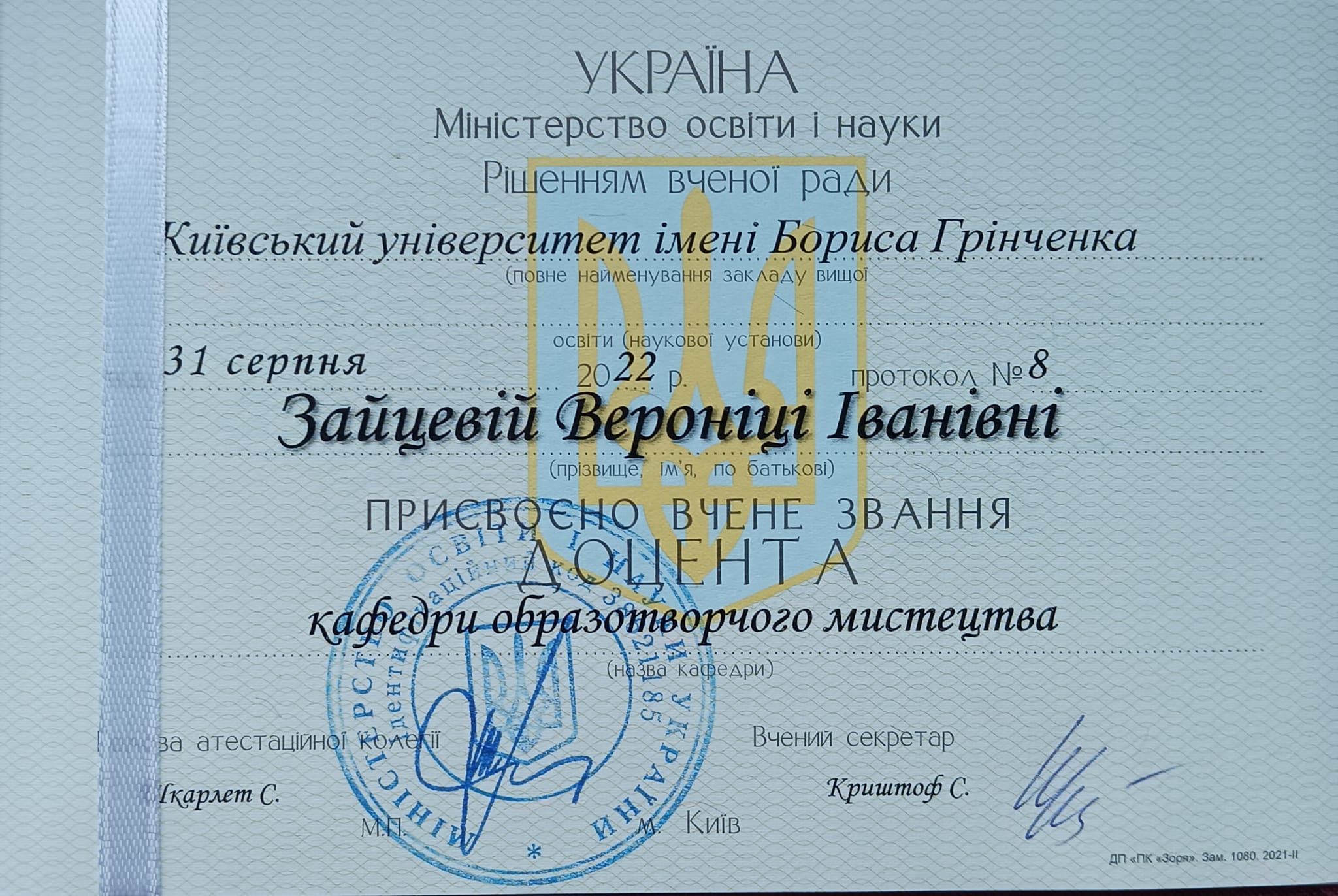 317597362_576170814510568_4324706369017527483_n.jpg