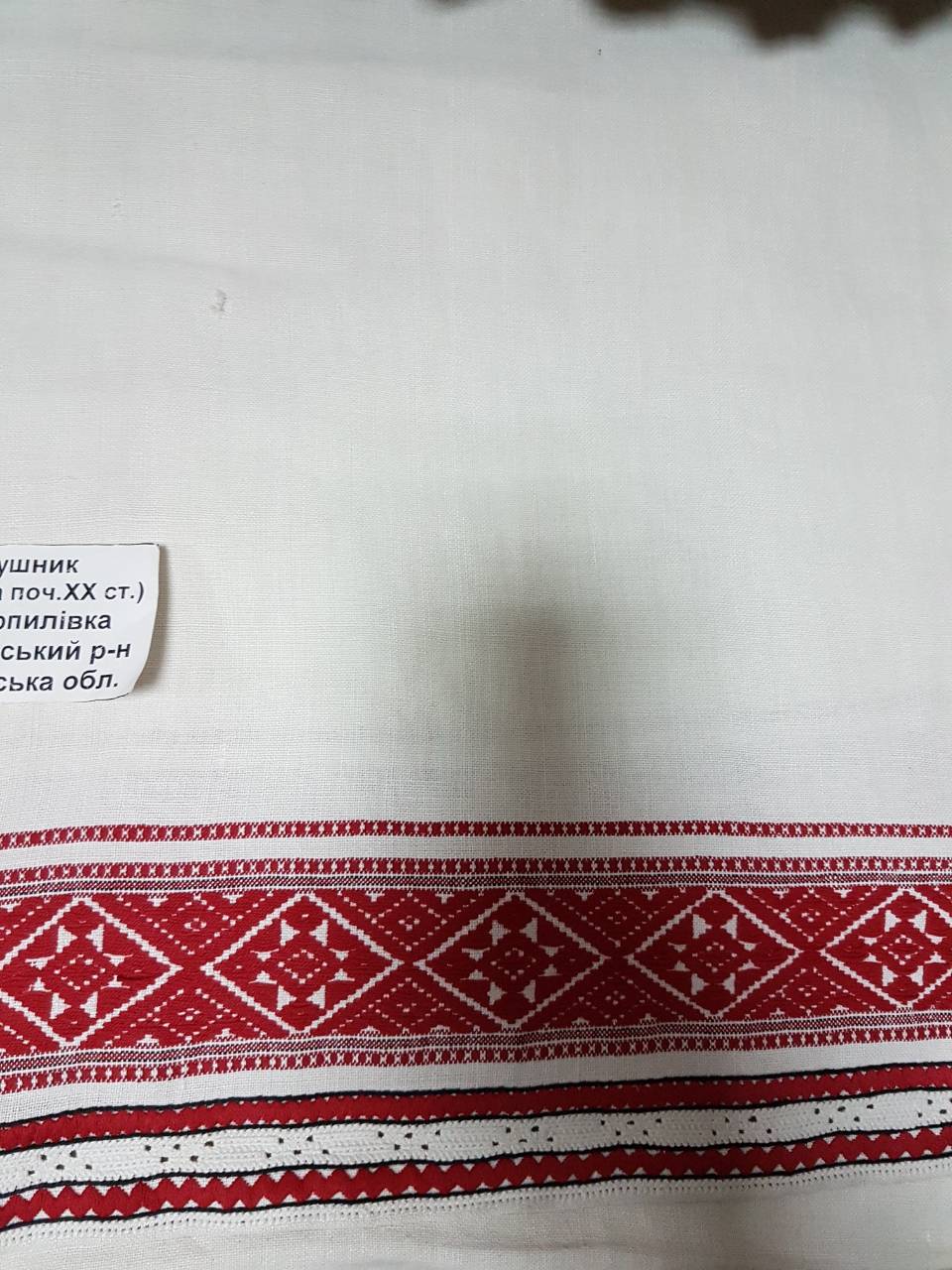 Namitka.jpg