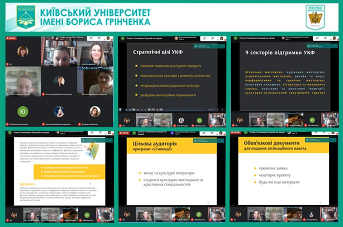 УКФ 22.10.2020
