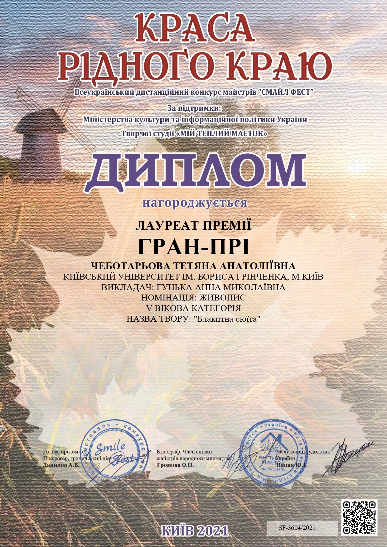 imgonline-com-ua-CompressBySize-E3jsjvqXiQre.jpg