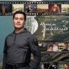 Культура як фронт: зустріч студентів «Цифрового етномистецтва» з Ахтемом Сеітаблаєвим