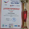 ПЕРЕМОГА: В ОБ’ЄКТИВІ ДИЗАЙН!