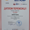ПЕРЕМОГА: В ОБ’ЄКТИВІ ДИЗАЙН!