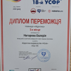 ПЕРЕМОГА: В ОБ’ЄКТИВІ ДИЗАЙН!