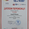 ПЕРЕМОГА: В ОБ’ЄКТИВІ ДИЗАЙН!