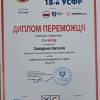 ПЕРЕМОГА: В ОБ’ЄКТИВІ ДИЗАЙН!