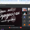 Гостьова лекція доктора мистецтвознавства, доцента НАККІМ Анастасії Кравченко «Блокчейн і крипто-арт в культурних і креативних практиках початку ХХІ століття» 29.03.2024 р.