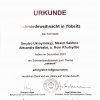 Фестиваль «Schmiedeweihnacht»