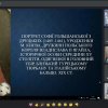 Відкрита лекція професора Школьної О. В. 02.03.2024 р. «Шовк в культурі України ХVІ – початку ХХ століть» у межах соціального проєкту для киян «Палітра мистецтв»