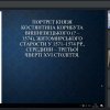 Відкрита лекція професора Школьної О. В. 02.03.2024 р. «Шовк в культурі України ХVІ – початку ХХ століть» у межах соціального проєкту для киян «Палітра мистецтв»