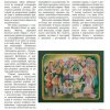 Онлайн-презентація культурно-просвітницького проєкту «Етнокод Михайла Біласа: Пастель» за підтримки Українського культурного фонду