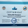 Катерина КАБАКОВА 