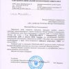 Катерина КАБАКОВА 