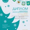 Катерина КАБАКОВА 