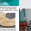 Фестиваль науки – 2023: Всеукраїнська наукова онлайн-конференція «Етнокультурні традиції в образотворчому мистецтві та дизайні України»