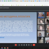 Відкрита лекція доцента кафедри образотворчого мистецтва Ситник Ірини Володимирівни 12.03.2024 р. з «Методики навчання образотворчих дисциплін»