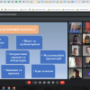 Відкрита лекція доцента кафедри образотворчого мистецтва Ситник Ірини Володимирівни 12.03.2024 р. з «Методики навчання образотворчих дисциплін»