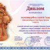 Перемога студентів у Всеукраїнському молодіжному пленері гончарів та живописців імені Олександра ГАНЖІ