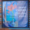 Персональна виставка доцента ФОМД Ірини Ситник у Центральному будинку художника 