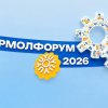 Виставка студентських робіт «Цифрове етномистецтво» на Українському молодіжному форумі 2026