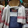 Жіночий костюм
