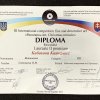 Студенти-грінченківці - переможці міжнародного конкурсу 