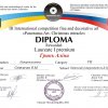 Студенти-грінченківці - переможці міжнародного конкурсу 