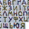 Віртуальна виставка «Українська абетка з об’єктів навколишнього світу»