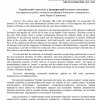 Оприлюднення творів наших студентів в міжнародному онлайн журналі
