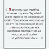 Грінченківська декада
