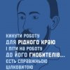 Грінченківська декада