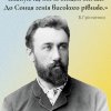 Грінченківська декада