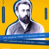 Грінченківська декада