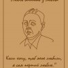 Грінченківська декада