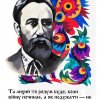 Грінченківська декада