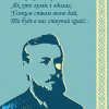 Грінченківська декада