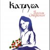 Віртуальна виставка 